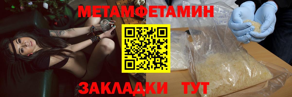 A-PVP Новый Уренгой