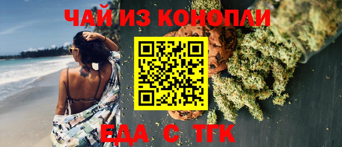 Новый Уренгой  Canna-Cookies марихуана  Вход с VPN 