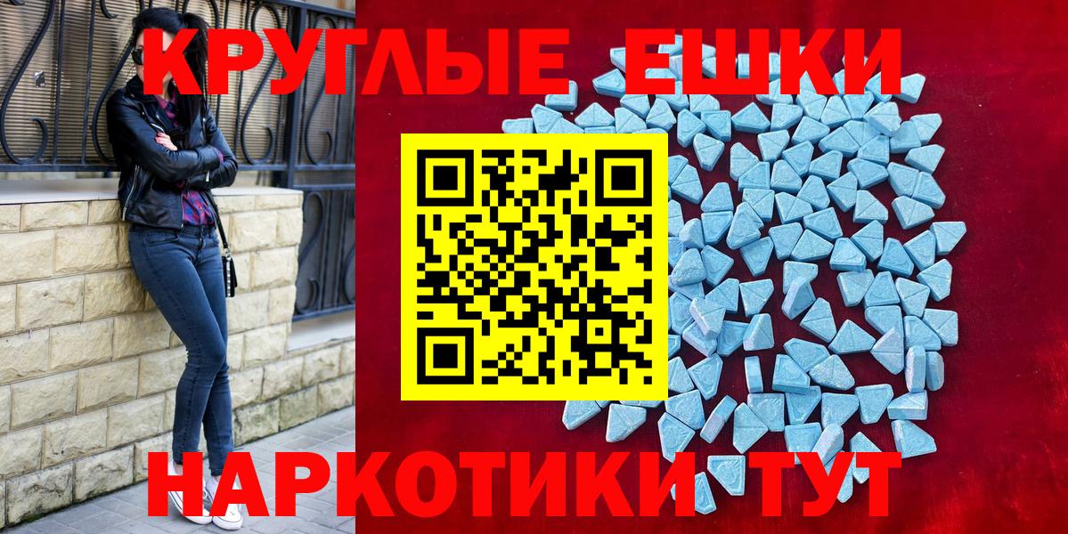 нарко площадка Telegram  Экстази 250 мг  ЭКСТАЗИ  Новый Уренгой  Вход с VPN  ЭКСТАЗИ бентли 