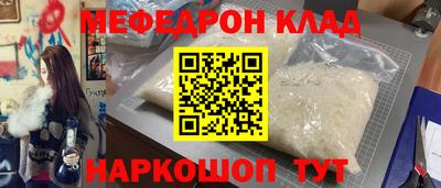 соль курить ск Донской