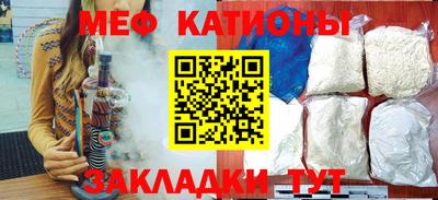 эйфоретик Дубна
