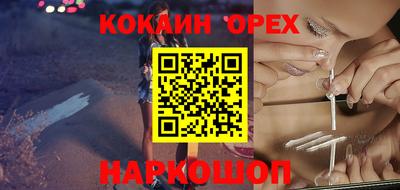 наркотики Донецк