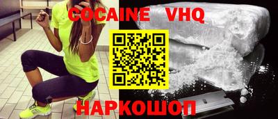 соль курить ск Донской