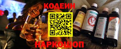 наркотики Донецк