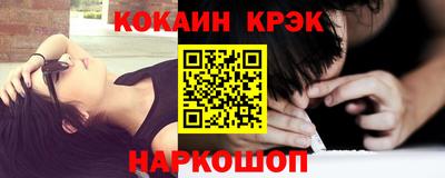 соль курить ск Донской