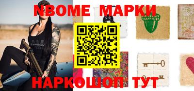 наркотики Донецк
