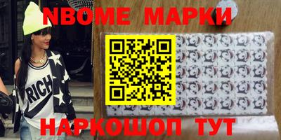 соль курить ск Донской