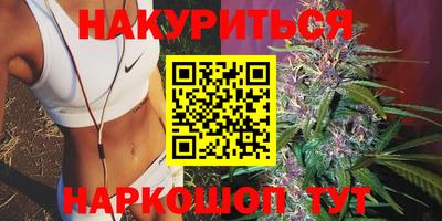соль курить ск Донской