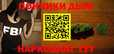 наркотики Донецк