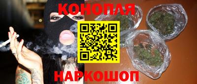 спайс Усть-Джегута