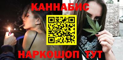 соль курить ск Донской