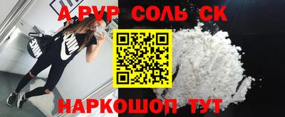 эйфоретик Дубна