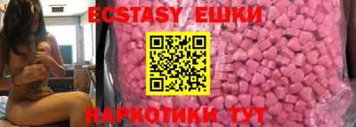наркотики Донецк