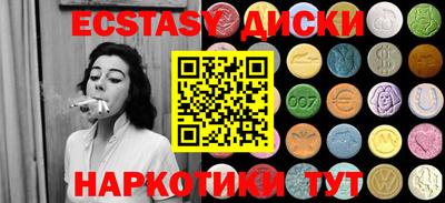 эйфоретик Дубна