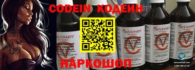 наркотики Донецк