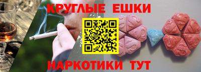 соль курить ск Донской
