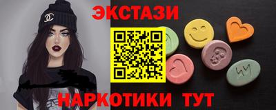 наркотики Донецк