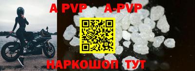 apvp Усть-Илимск