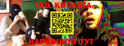 соль курить ск Донской