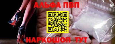 наркотики Донецк
