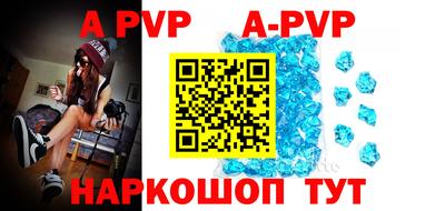 соль курить ск Донской