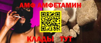 эйфоретик Дубна
