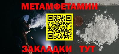 эйфоретик Дубна