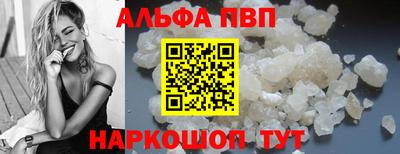 соль курить ск Донской