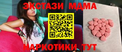 эйфоретик Дубна