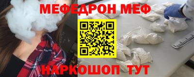 эйфоретик Дубна