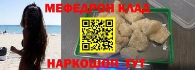 соль курить ск Донской
