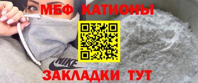 эйфоретик Дубна