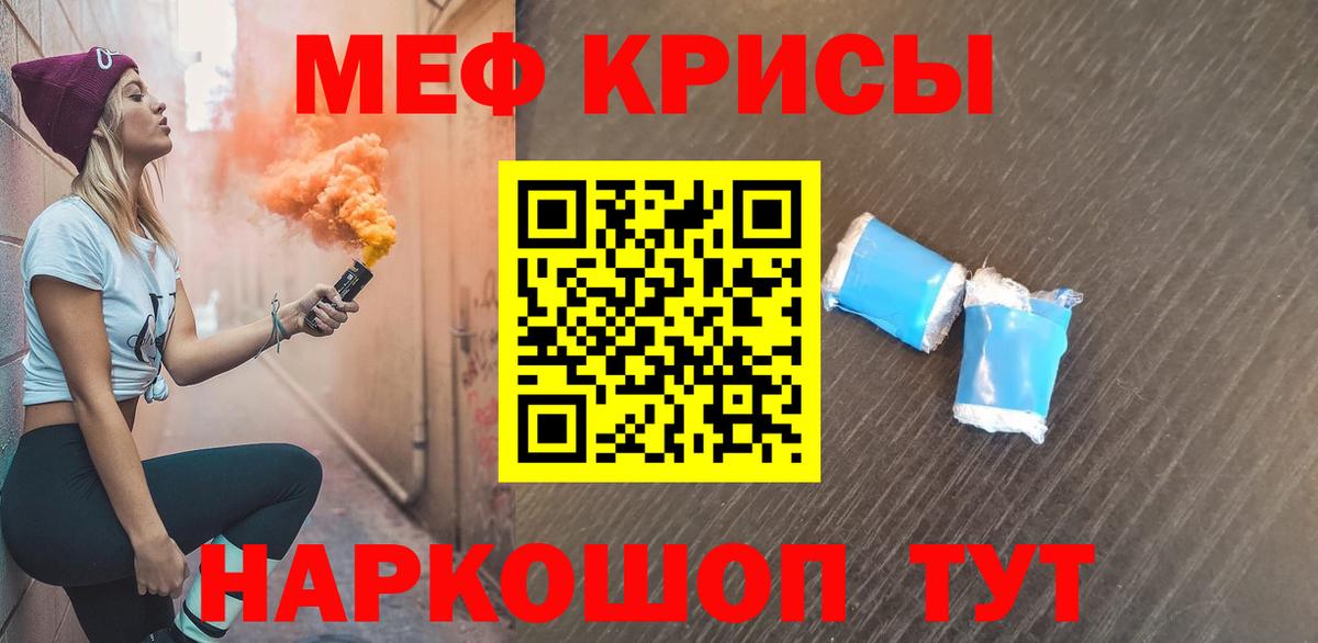 Мефедрон VHQ  МЕФ мука  МЕФ  Новый Уренгой  Вход с VPN 