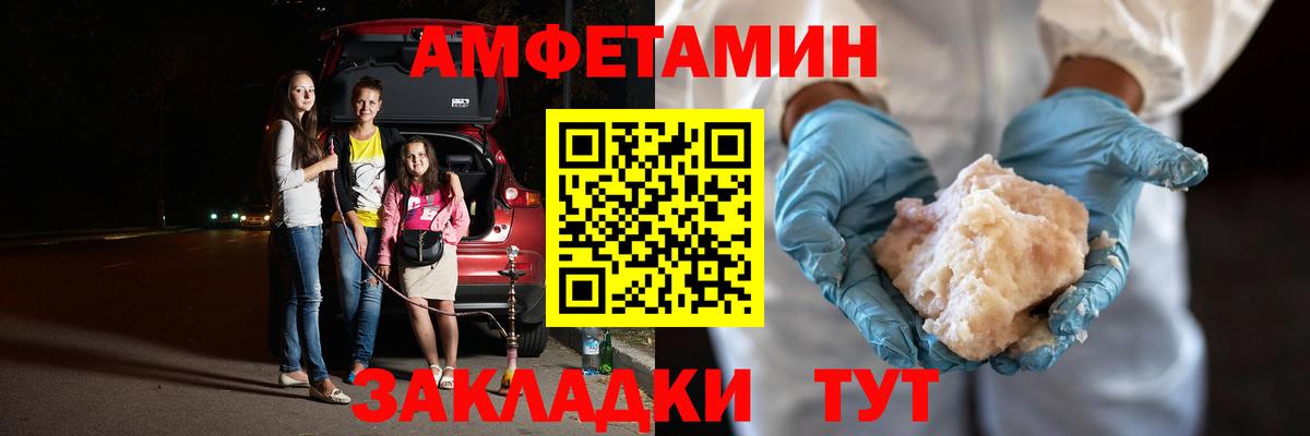 Метамфетамин пудра Новый Уренгой