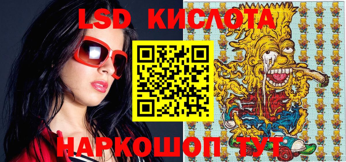 Новый Уренгой  Марки 25I-NBOMe 1,8мг  Вход с VPN 