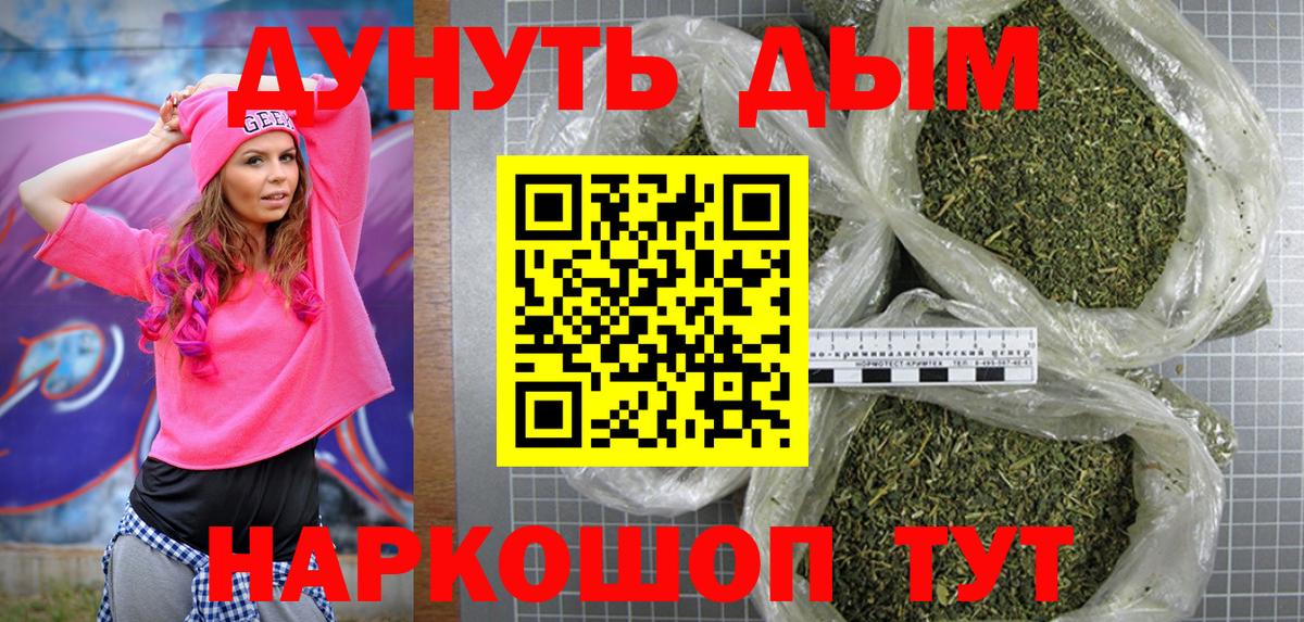 Новый Уренгой  Конопля гибрид  МАРИХУАНА SATIVA & INDICA  МАРИХУАНА марихуана  Вход с VPN  Бошки Шишки MAZAR 